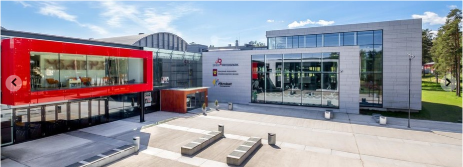 Skien fritidspark hovedinngang